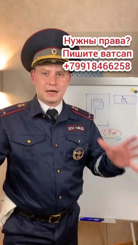 водительское удостоверение в LOOKY. #водительскоеудостоверение,#водительскиеправа,#водительское,#права,#водитель,#удостоверение,#москва,#купить,#купитьправа,#автошкола,#авто,#люди,#солнце,#driverlicense,#summer,#q,#summer,#хабаровск,#жизнь,#чебоксары,#пермь,#новости. #водительскоеудостов...