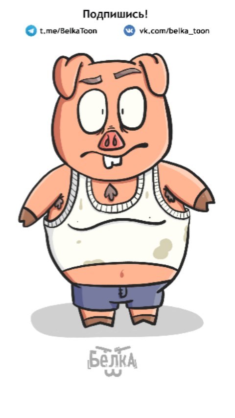 belka_toon в LOOKY. #свинина,#свинья,#хрюшка,#свинка,#pig,#piggy,#рисование,#рисунок,#draw,#drawing,#cg,#Krita,#Крита,#СГ,#комикс,#comix,#comics,#fat,#толстый. Хрю!

#свинина #свин...