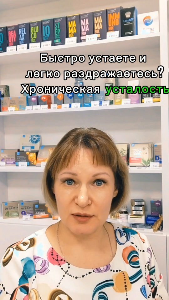 olgarezachkinasw в LOOKY. . Органический йод

‼️...