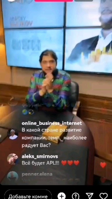 penner.elena в LOOKY. #aplbiznes. Прямой эфир с Презид...