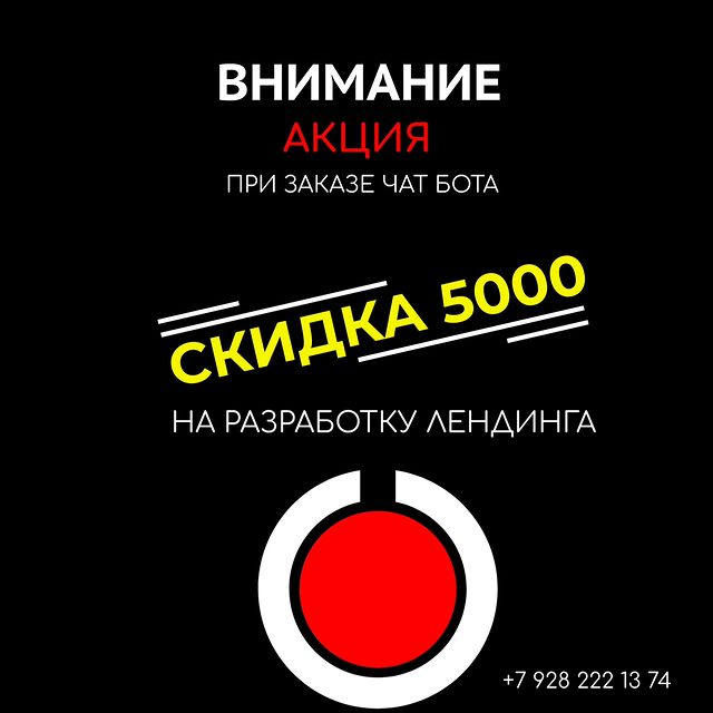 websitejenya в LOOKY. #чатбот,#лендинг,#скидка,#акция,#разработка,#трафик,#потенциальныеклиенты,#услуги,#вебразработка,#интернетмаркетинг. Давно не устраивал а...