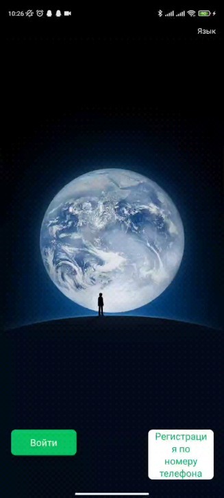 wechatre в LOOKY. . Вичат помощь с регис...