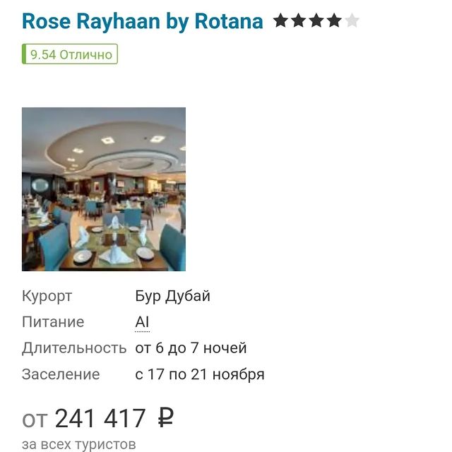 turizmogo в LOOKY. #Дубай,#НовогодниеКаникулы,#ПраздничнаяАтмосфера,#ОтдыхВДубае,#ПляжиДубая,#РоскошныеОтели,#ШопингВДубае,#АктивныйОтдых,#ФейерверкНадБурджХалифа,#turizmogo,#turgogo_ru. 🎄 Новогодние канику...