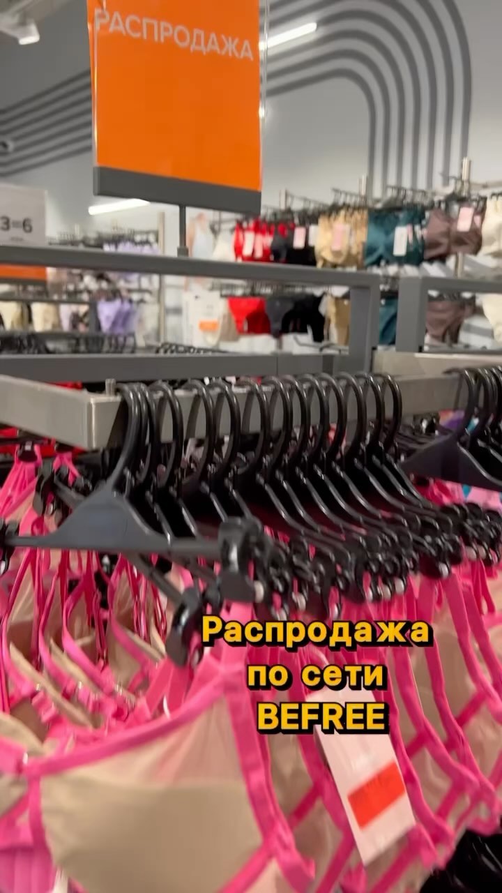 skidki_rostov_ в LOOKY. . Распродажа белья по ...