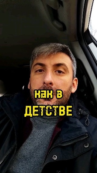 Александр Аганов в LOOKY. . В детстве мы никогда...