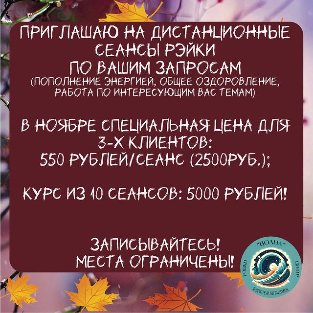 reiki.healing.talisman в LOOKY. #healing,#energy,#energyhealing,#жизнь#хорошийдень#reikihealing,#добро,#счастье,#психология,#аффирмации,#chakrahealing,#reikimaster,#рэйки,#reikihealingtalisman#профессионалырэйки. Приглашаю на дистанц...