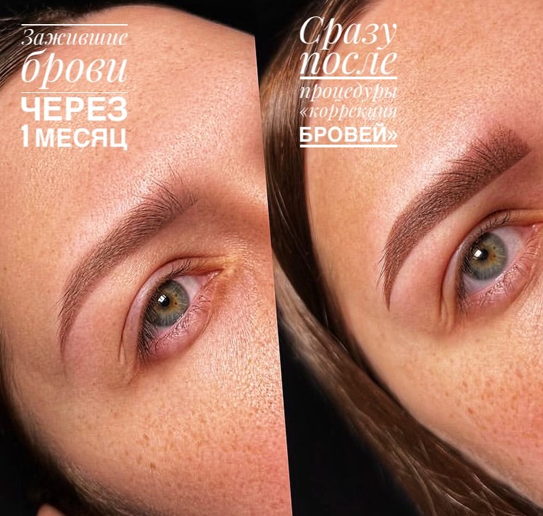 master_pm_nastya_ekb в LOOKY — Меня часто спрашивают, показать зажившие работы🥰
Постараюсь