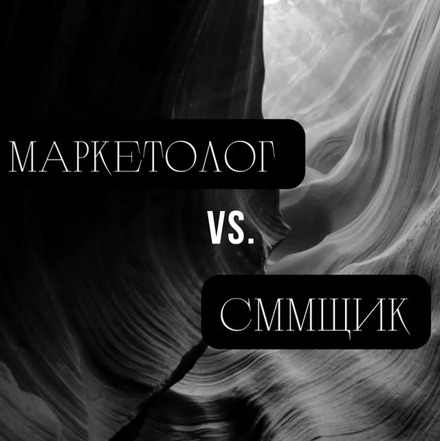hat_dictator в LOOKY. #маркетолог,#сммщик,#маркетинг,#социальныемедиа,#продвижение,#инстагрампост,#дискуссия. 📣 Новый пост в Инст...