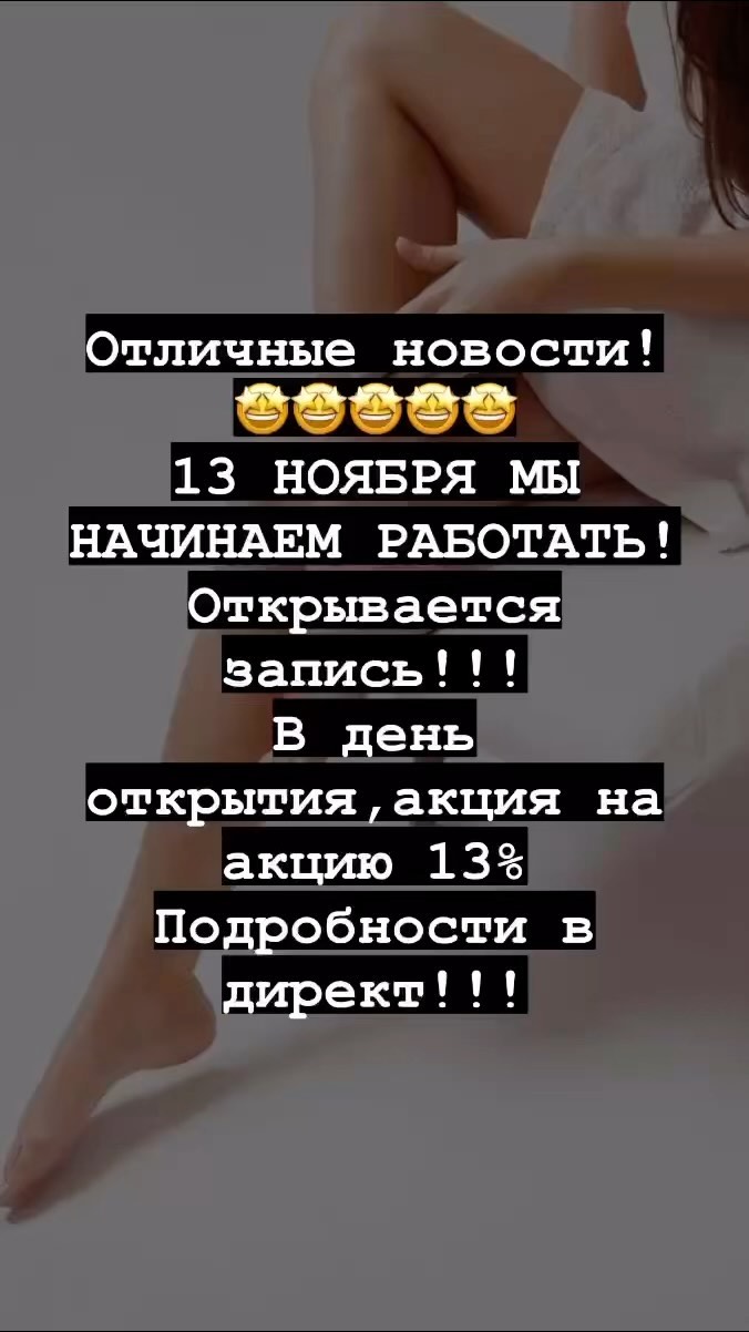 manelaser_tuapse в LOOKY. #лазернаяэпиляция,#лазер,#эпиляция. #лазернаяэпиляция #л...
