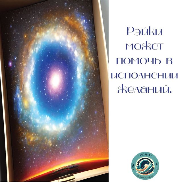 reiki.healing.talisman в LOOKY. #healing,#energy,#energyhealing,#жизнь#хорошийдень#reikihealing,#добро,#счастье,#психология,#аффирмации,#chakrahealing,#reikimaster,#рэйки,#reikihealingtalisman#профессионалырэйки. Рэйки — это практика...