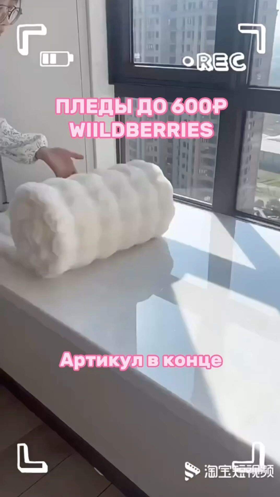 shop_top_wb в LOOKY. #wb,#находки,#находкиwb,#находкивб,#wildberries,#wildberriesru,#itnaxodki,#wildberriesнаходки,#wildberriesshopping,#wildberriesfashion,#wildberriesstyle,#wildberrieshaul,#wildberriesfinds,#wildberriesfavorites. АРТИКУЛ В ОПИСАНИИ П...