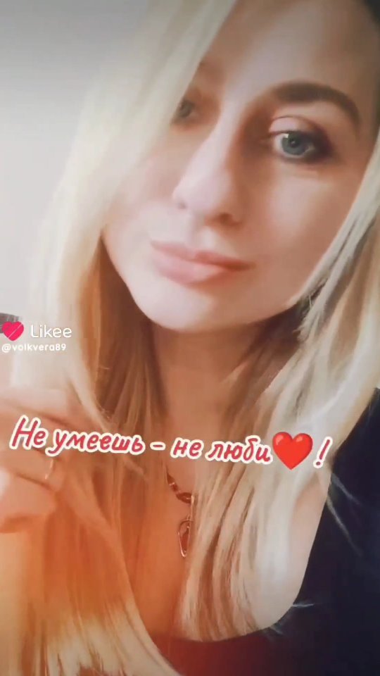 volkvera89 в LOOKY. #veydi_rush. Ждём выхода трека "Н...