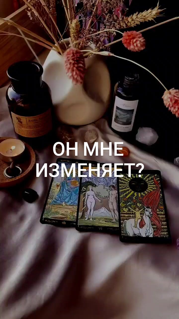 energii.mira в LOOKY. . Изменяет он мне, или...
