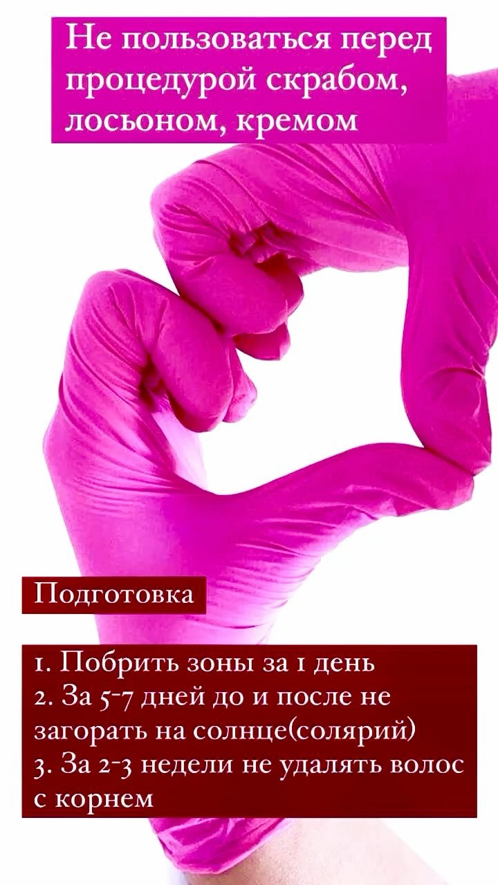 manelaser_tuapse в LOOKY. . null