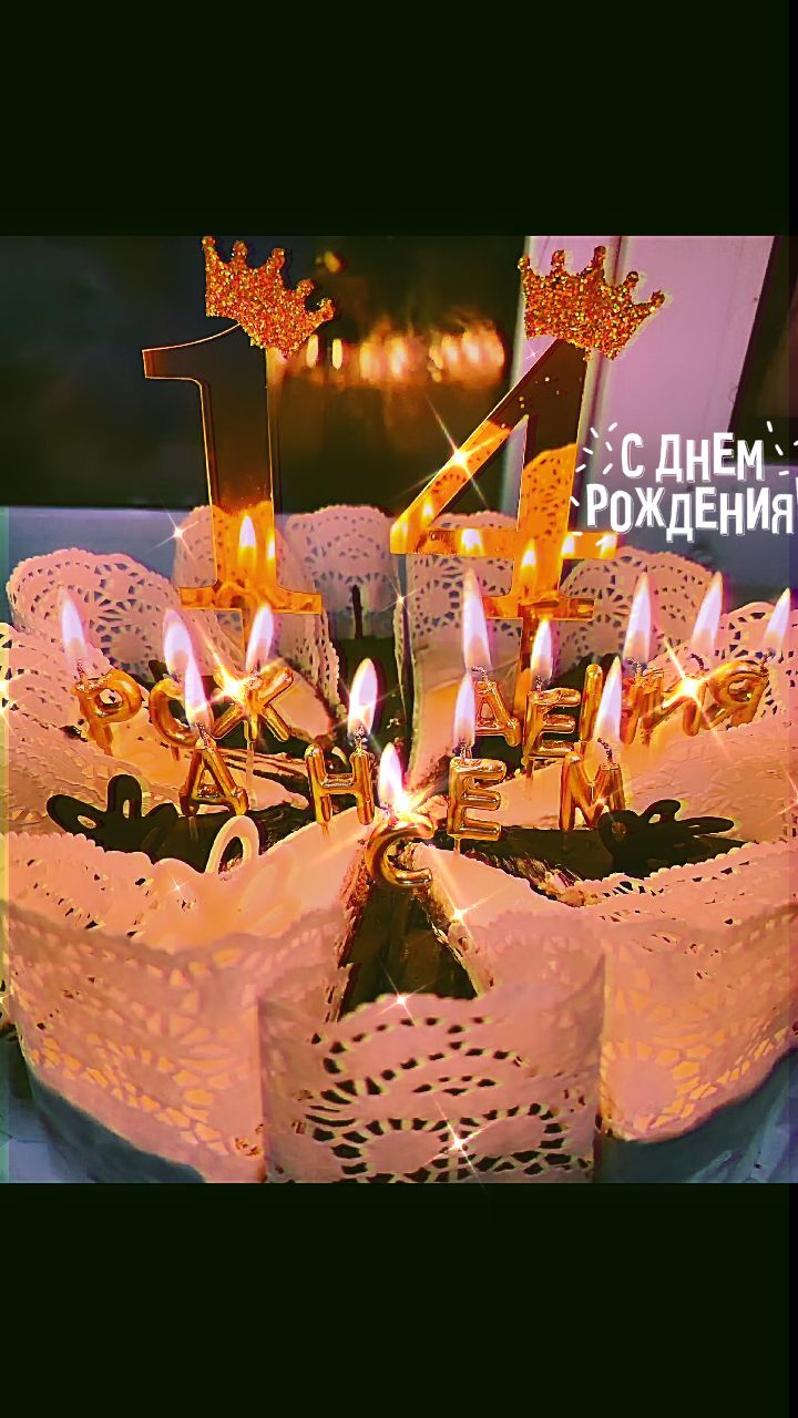 hanna_soulfood888 в LOOKY. #Happy. #Happy birthday my s...