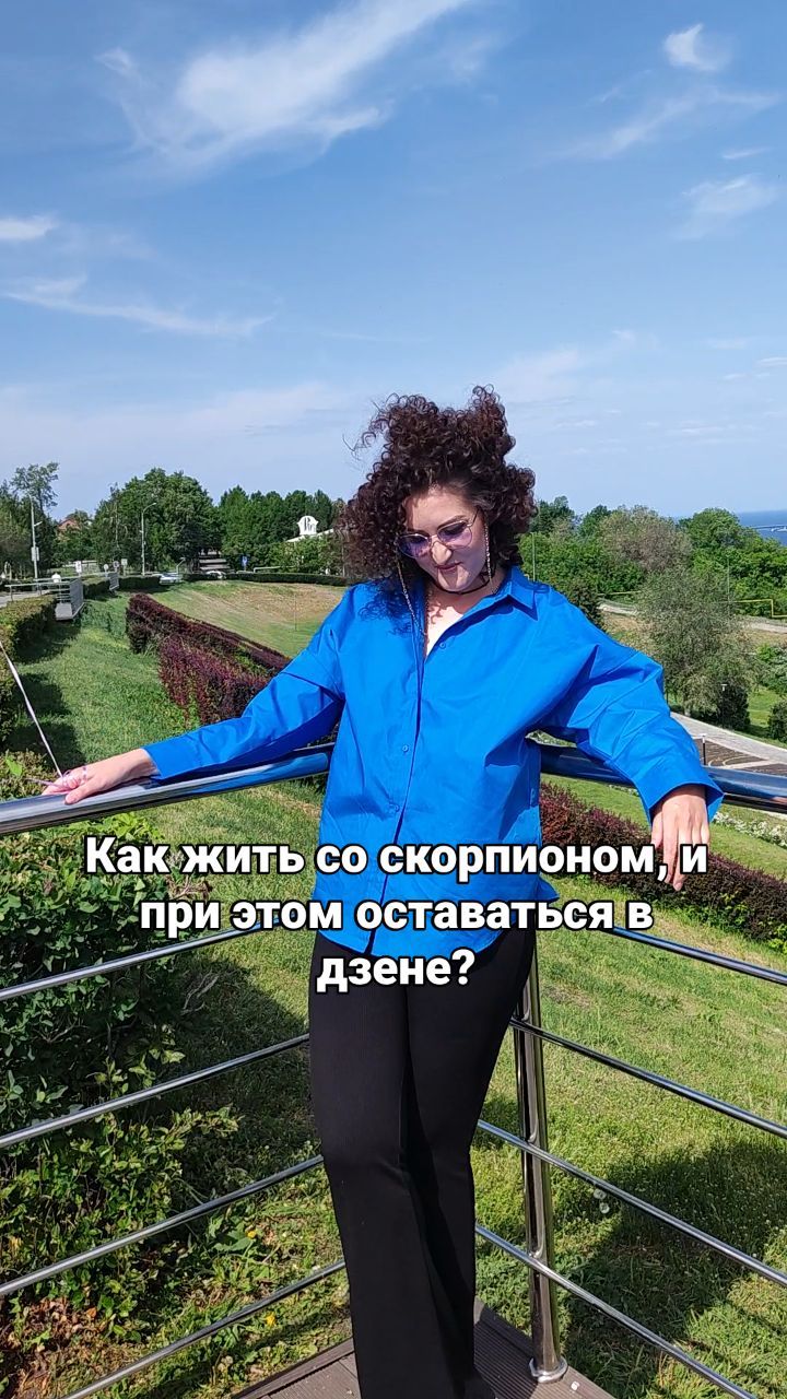 в LOOKY — Люблю скорпионов 🫶 Знаю, вы тоже💜