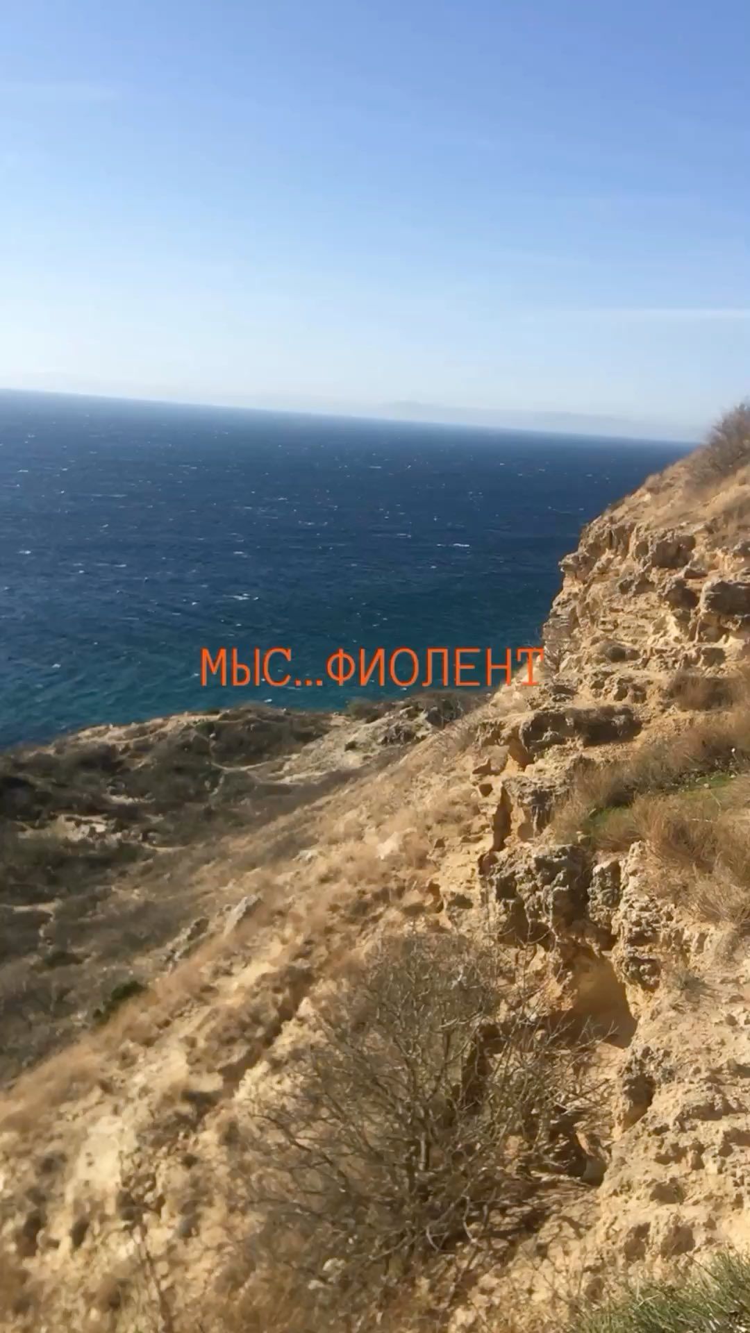 ОбъявленияСевастополь - ДНР в LOOKY. . СЕВАСТОПОЛЬ…МЫС ФИОЛ...
