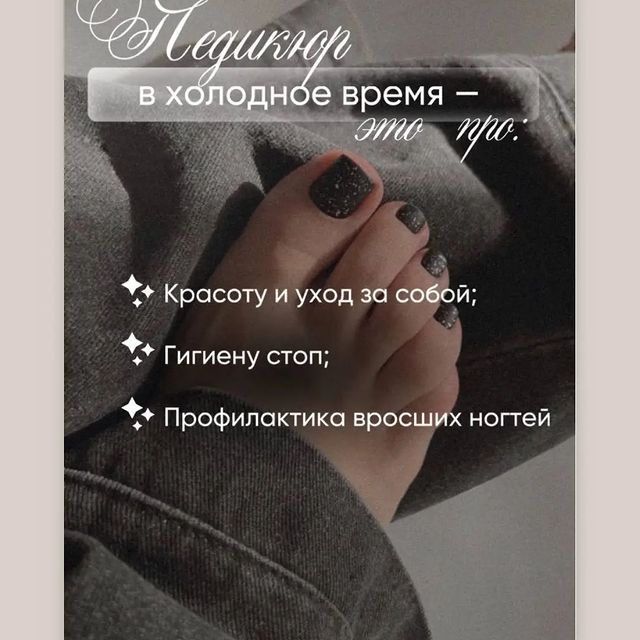 belltany в LOOKY. #маникюрпедикюрюжноуральск. #маникюрпедикюрюжноу...