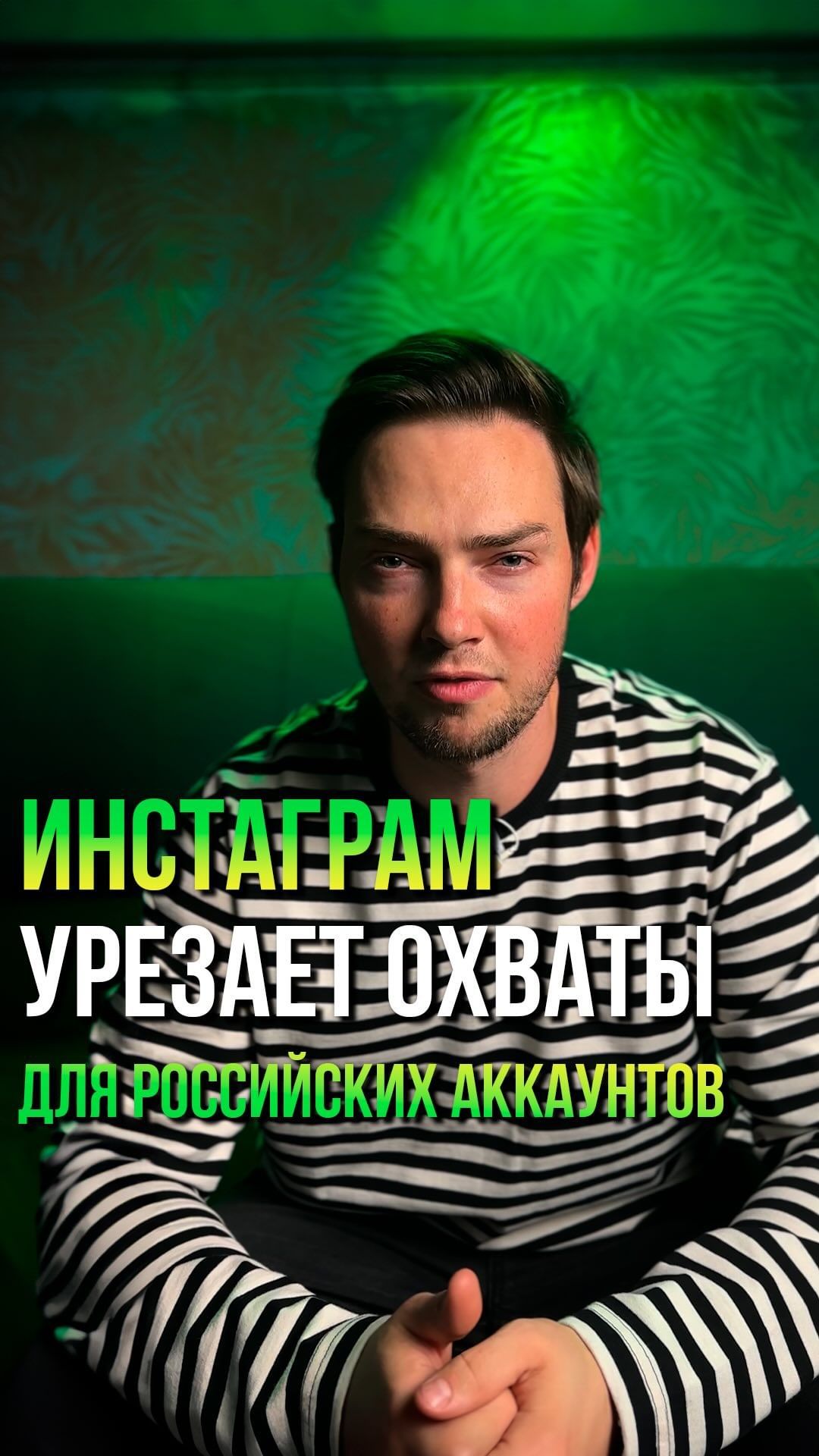 laletinfilm в LOOKY. #рилс,#продвижениерилс,#вовлекающийконтент,#идеидлярилс,#идеядлярилс,#вирусноевидео,#вирусныйрилс,#топконтент,#каксниматьрилс,#идеядлярилс,#музыкадлярилс,#креативныерилс. У кого так же?(((

#...