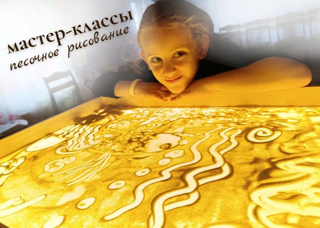 tvorim_s_fenekom in LOOKY. #песочноерисование,#sandart,#кудапойтисребенком,#афишаульяновск,#ульяновск,#регион73,#infanojафиша,#выходныевульяновске,#ulобзор,#ульяновск,#афиша73,#ульяновскаяобласть,#73reg,#ulsk,#кудапойтивульяновске,#ulzapovednik,#мастерклассвмузее. Мастер-классы по пес...