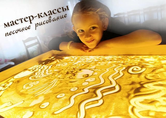 tvorim_s_fenekom в LOOKY. #песочноерисование,#sandart,#кудапойтисребенком,#афишаульяновск,#ульяновск,#регион73,#infanojафиша,#выходныевульяновске,#ulобзор,#ульяновск,#афиша73,#ульяновскаяобласть,#73reg,#ulsk,#кудапойтивульяновске,#ulzapovednik,#мастерклассвмузее. Мастер-классы по пес...