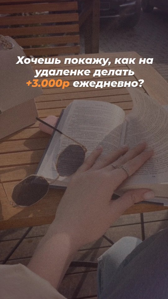 kathrine_pro_freelance в LOOKY. . Ищу куратора в онлай...
