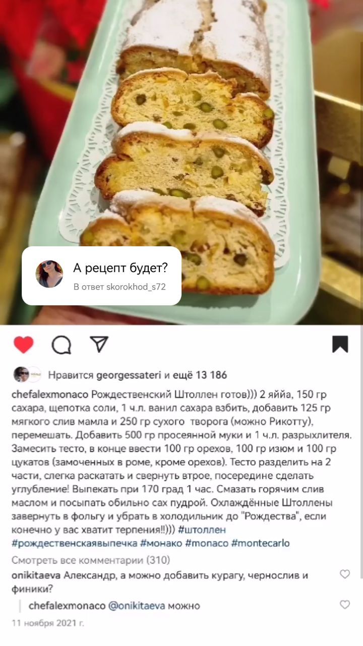 Ирина в LOOKY. . На данном фото рец ш...