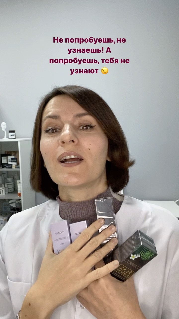 _tvoy_cosmetic_ekb в LOOKY. . Что подарить женщине...