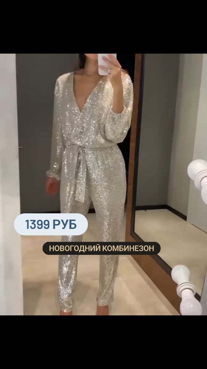 tatianaonlinc в LOOKY. . Все подробности смот...