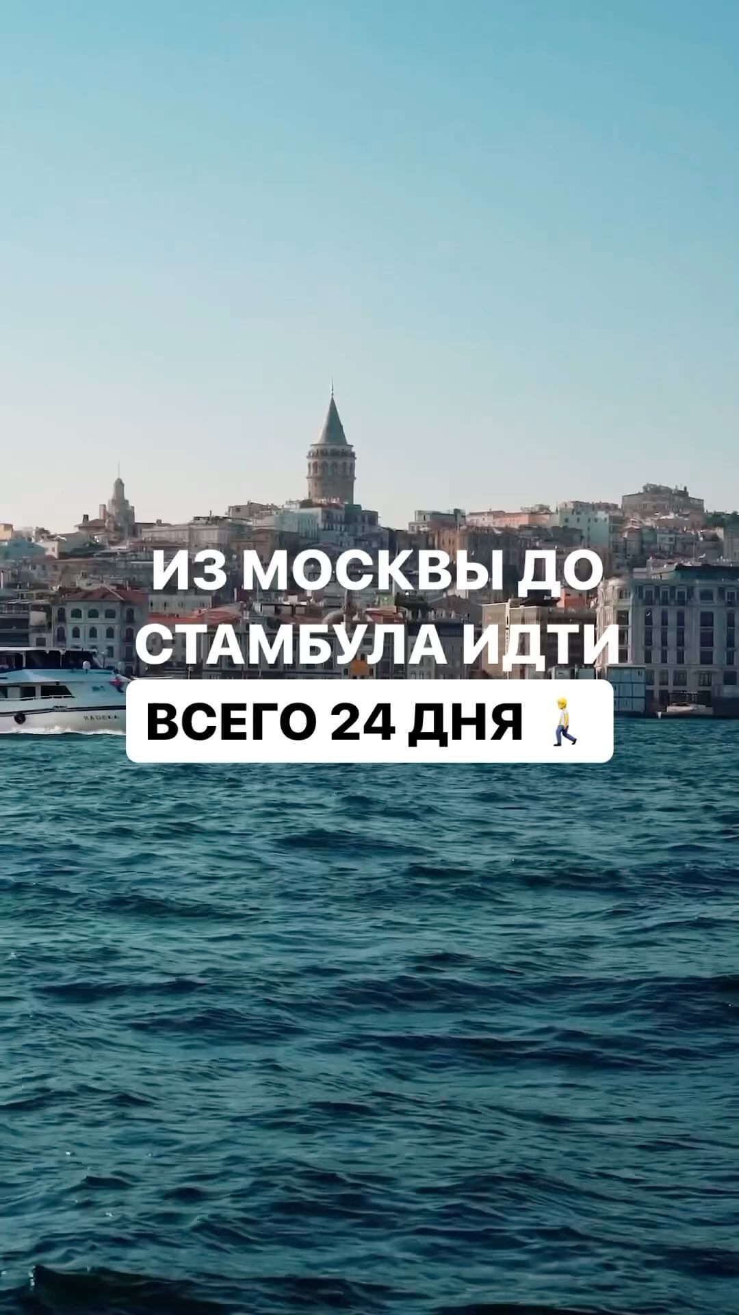 funtravel.online в LOOKY. . Стамбул 🕌

Цены про...