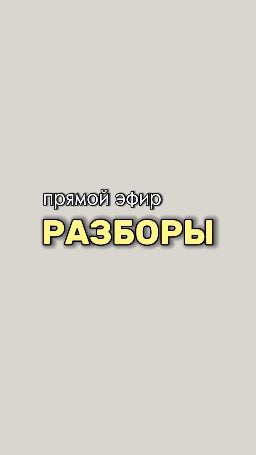 tanya.pws в LOOKY. . null