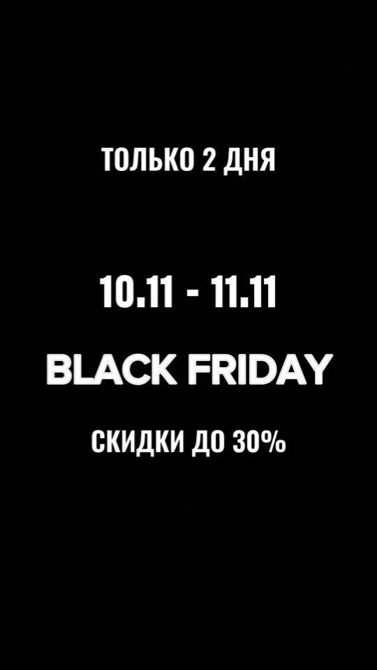 detimod в LOOKY. #детскаяодеждаальметьевск,#детскиймагазинальметьевск,#детскаяодежда,#чернаяпятница,#детскаяодеждавналичии. 💣 10.11.23 - 11.11....