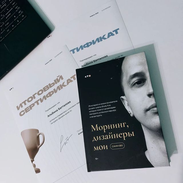 an.battalova в LOOKY. #studykvo,#этополюбви. Весной я завершила о...