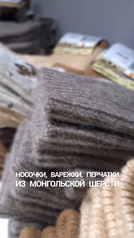 detimod в LOOKY. #детскаязимняяодежда,#детскаяодеждавналичии,#детскиймагазинальметьевск,#детскиймагазин,#зима2024,#зимниеварежки,#детскиезимниеварежки,#шерстянныеноски,#детскиеноски. НОСОЧКИ, ВАРЕЖКИ, ПЕ...