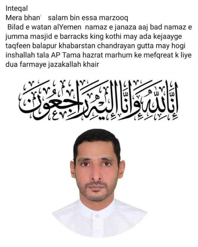 xtylish_hamood.75 в LOOKY. #ameen. Assalaamualaikum
Mer...