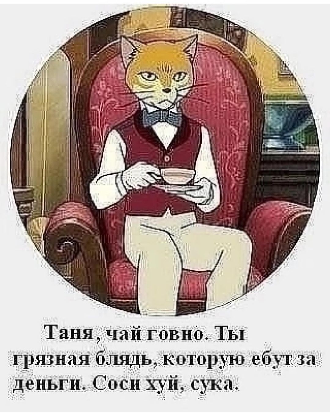 shveytsar1ya в LOOKY — фото 2