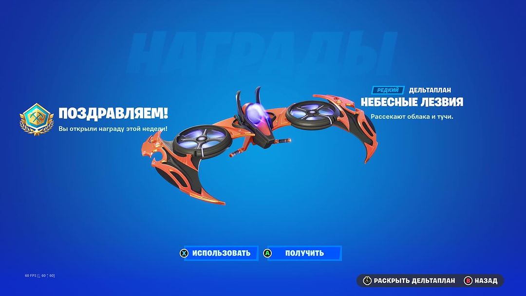 Ну вы только посмотрите на эту красоту 😍

Рейтинговый кубок #Fortnite в соло
Участвовал в платине, но у меня была тактика и я её придерживался 😂
Нужно было набрать 75 очков, а получилось 115 (ещё и топ1 занял со своей небольшой хитростью 😅)

#FortniteOG   #FortniteChapter1 #fortnitecommunity
