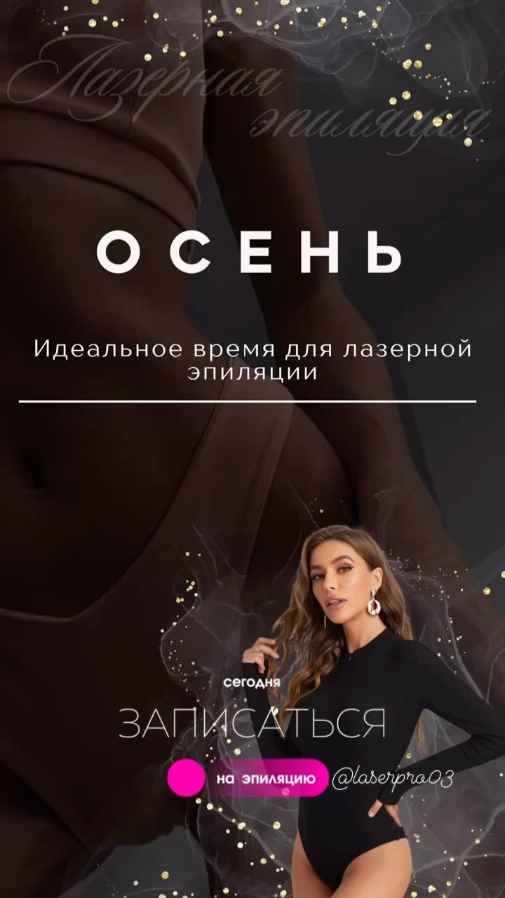 laserpro03 в LOOKY. . null