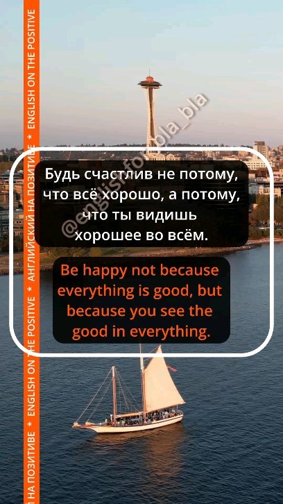 englishfor_bla_bla в LOOKY. #englishrussian,#russianenglish,#englishforrussians,#английский,#английскийязык,#английский_язык,#английскийонлайн,#английскийбыстро,#俄语,#러시아어. Английский на позити...