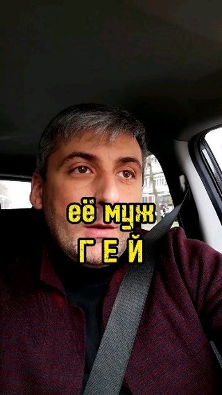 Александр Аганов в LOOKY. . Она послала его туда...