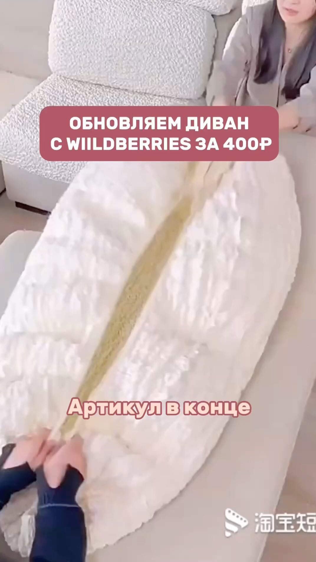 shop_top_wb в LOOKY. #wb,#находки,#находкиwb,#находкивб,#wildberries,#wildberriesru,#itnaxodki,#wildberriesнаходки,#wildberriesshopping,#wildberriesfashion,#wildberriesstyle,#wildberrieshaul,#wildberriesfinds,#wildberriesfavoritеes,#тренд,#тренды,#популярное,#reels,#trend,#trending,#top,#popular. АРТИКУЛ В ОПИСАНИИ П...
