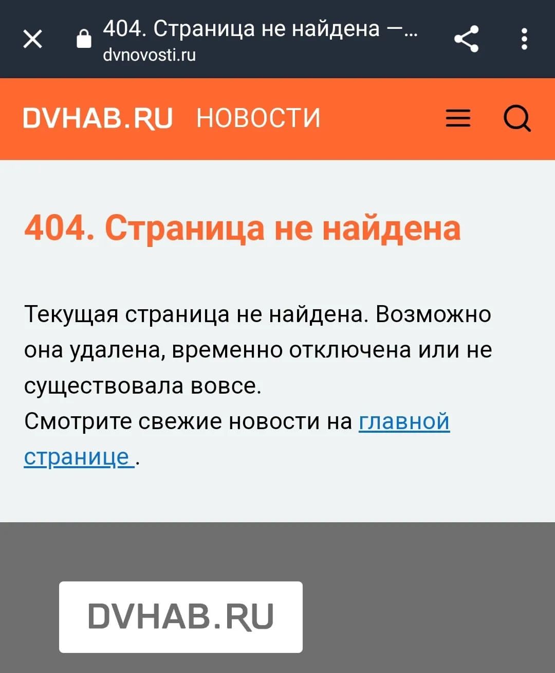 big.hab в LOOKY — фото 1