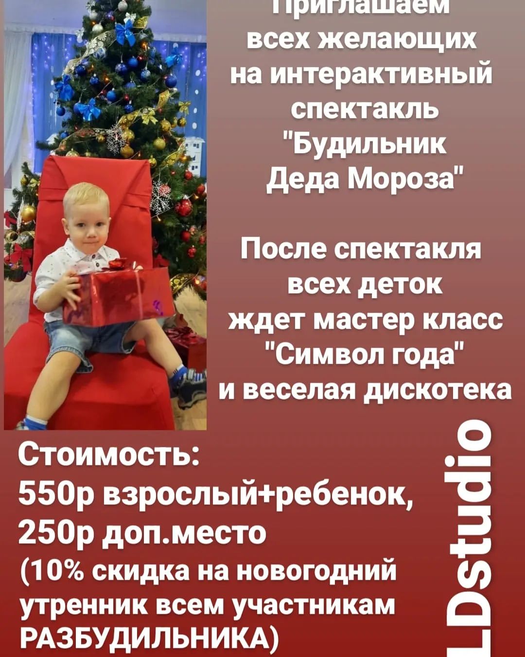 natapolyakova_v в LOOKY — 18 ноября в 11.00
приглашаем всех на
РАЗБУДИЛЬНИК

Вас ждем 