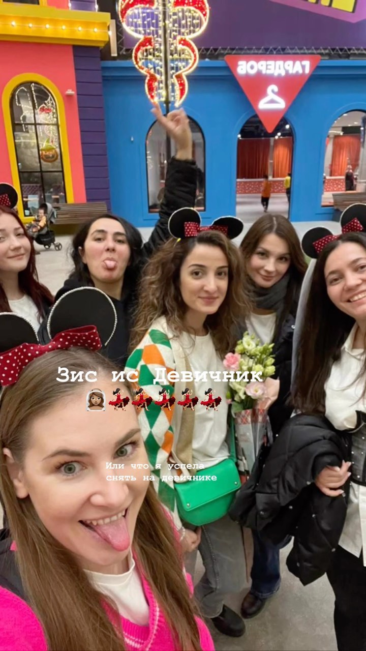 Ноты сердца в LOOKY. . В парке аттракционов...