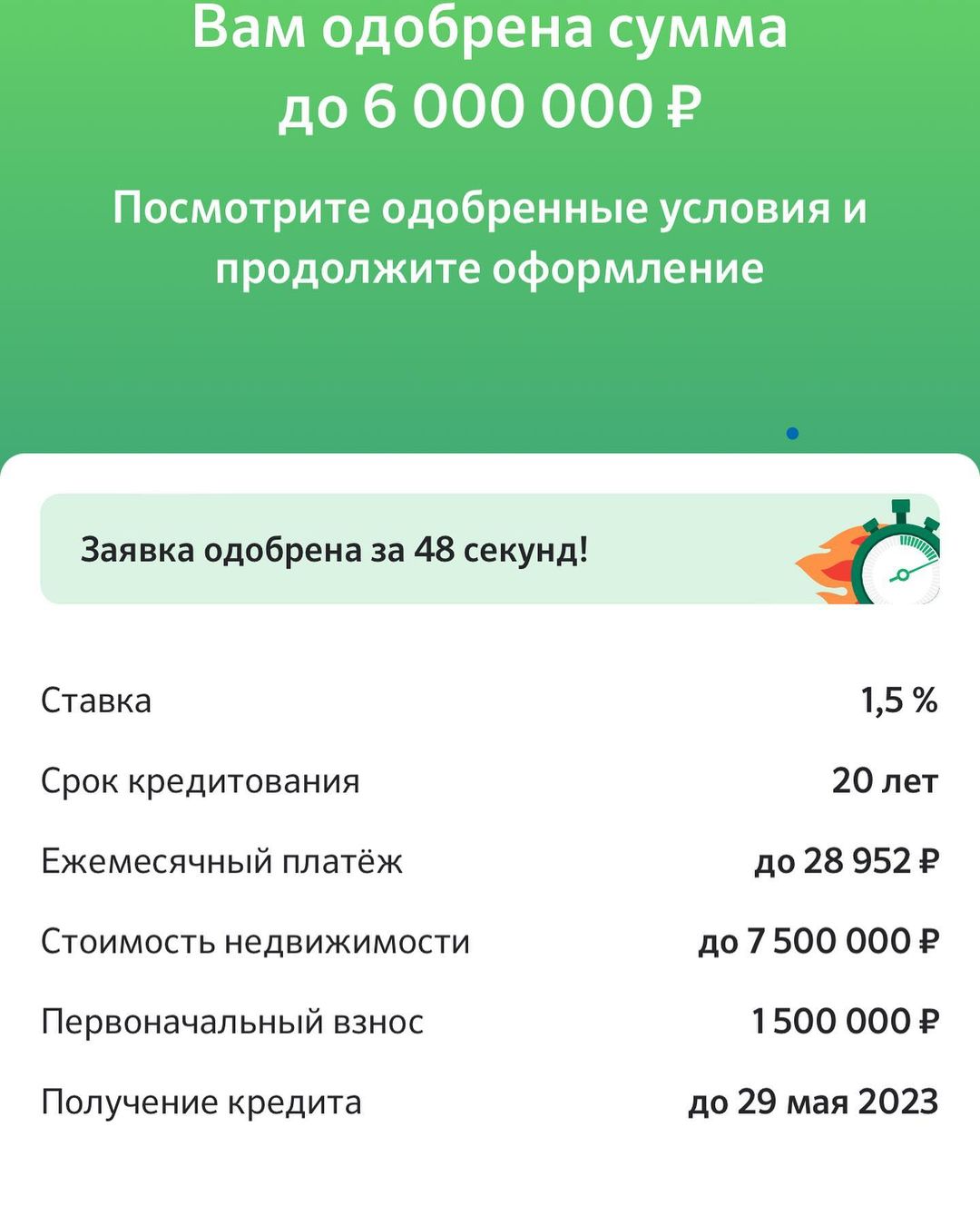 sv_svetik.vs в LOOKY — Всем привет 🤝 хочу рассказать вам про строительство дома 🏠