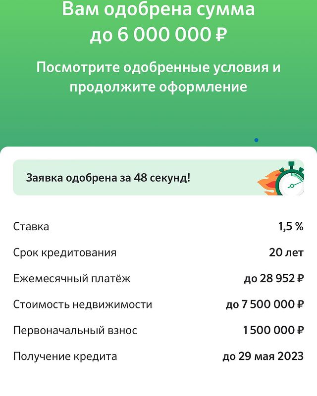 sv_svetik.vs в LOOKY. . Всем привет 🤝 хочу ...
