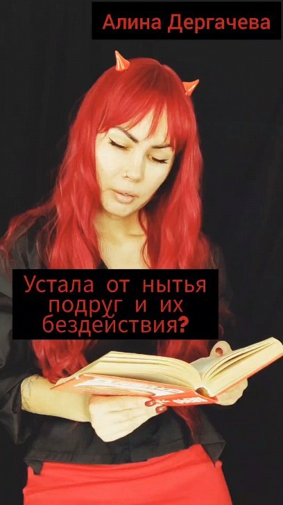 dergacheva13 в LOOKY. #психотравма,#психологияотношений,#психотерапевт,#психология,#психика. Хочется перемен, но ...