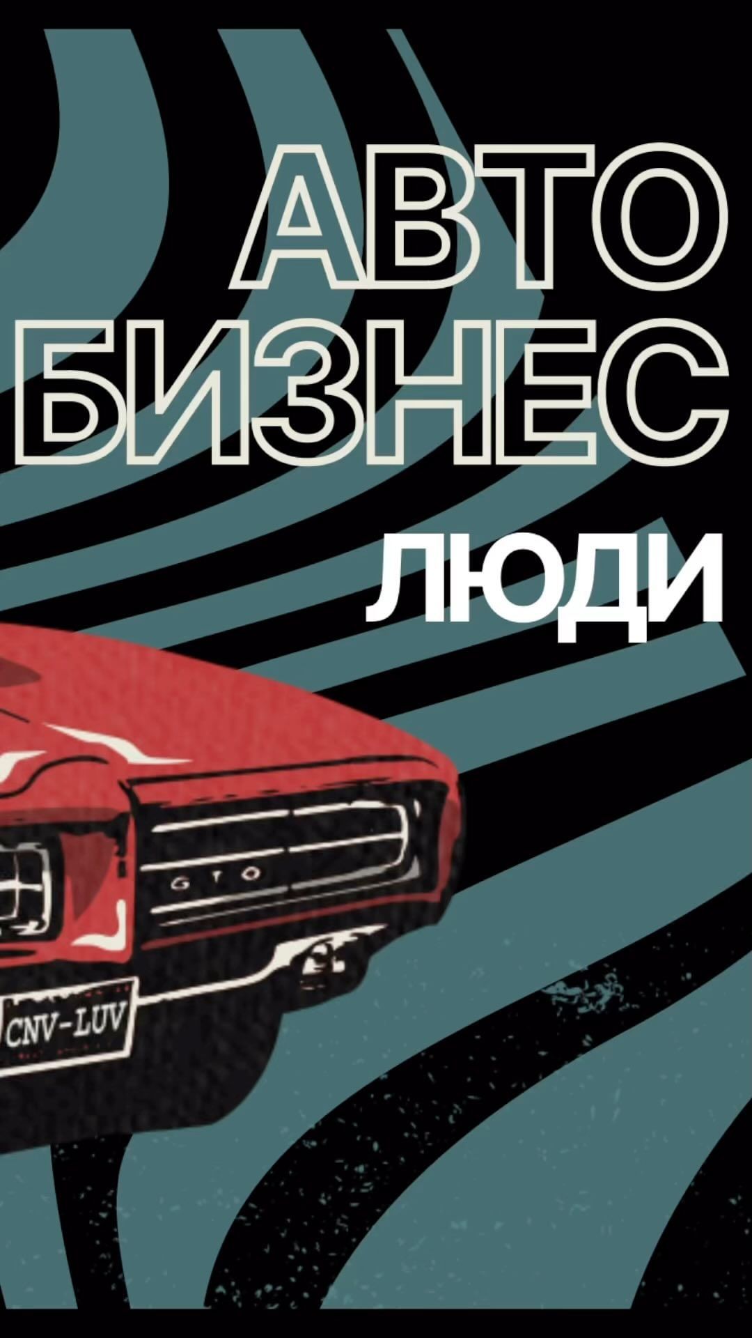 maxbatizat в LOOKY. . В чем отличия автомо...
