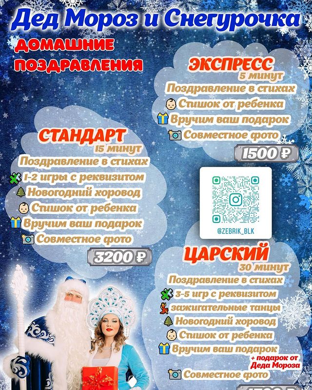dedmoroz_blk в LOOKY. . null