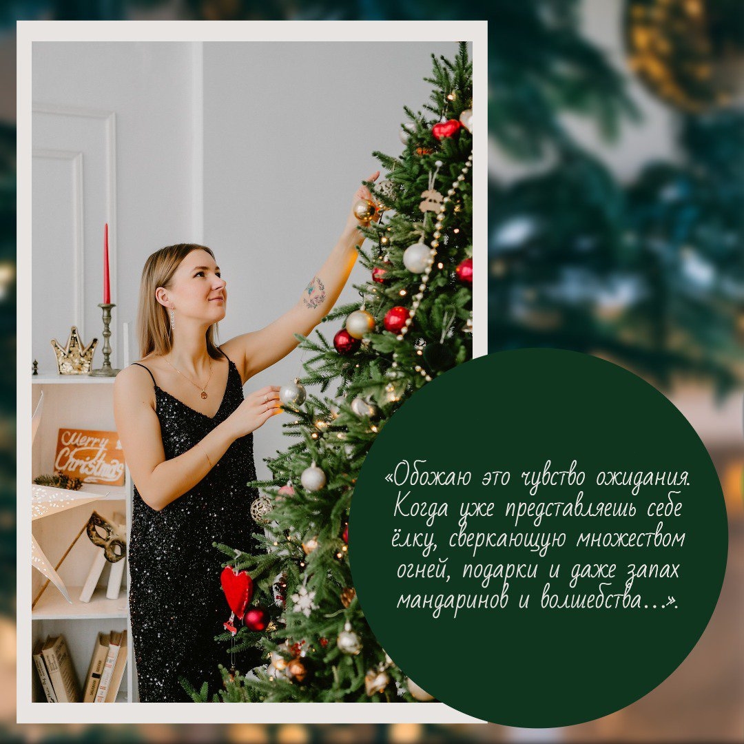 _e.zima_ в LOOKY — 🎄✨ Встречайте Новый Год во всей красе с услугами новогоднег